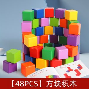 Wholesale Custom Colorful Blocks Developming Kids Imagination Educational Toys Wooden 3cm Cube Building Toys